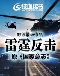 國家意志